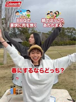 ブランドサイトTOP | コールマン|Coleman ブランドサイトTOP | コールマン|Coleman