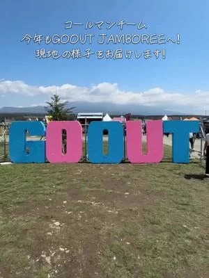 ブランドサイトTOP | コールマン|Coleman ブランドサイトTOP | コールマン|Coleman