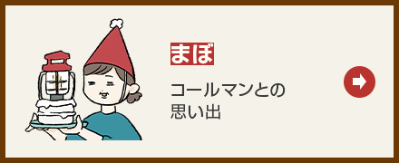 まぼ