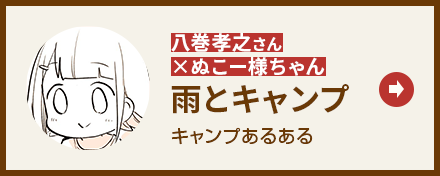 ぬこー様ちゃん