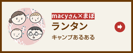まぼ