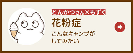 もずく