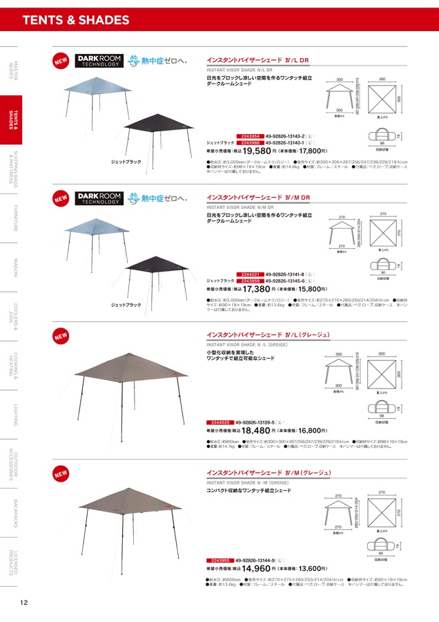 コールマン　カタログ COLEMAN 2026 PRODUCTS BOOK