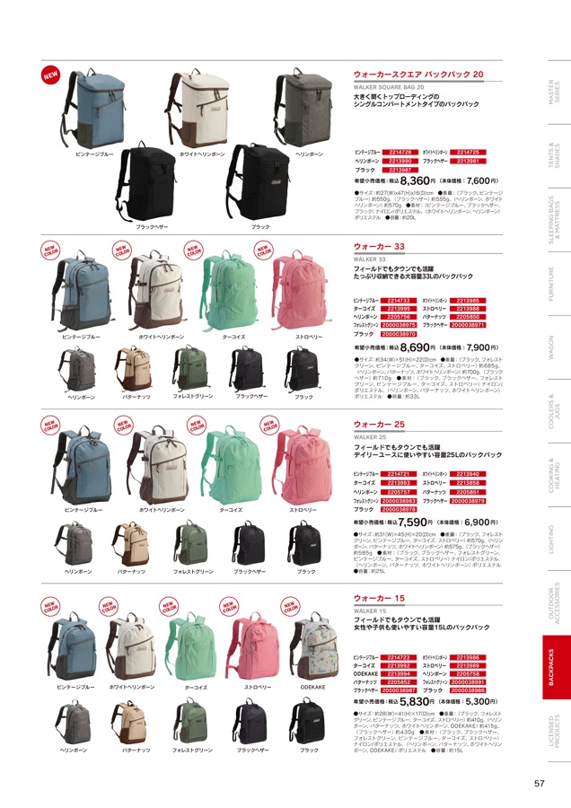COLEMAN 2025 PRODUCTS BOOK