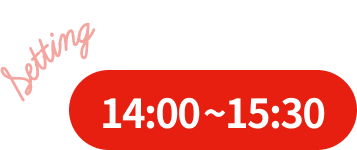 14:00~15:30