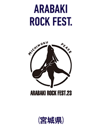 ARABAKI ROCK FEST.