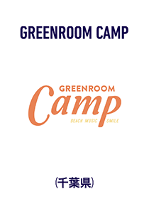 GREEN ROOM CAMP