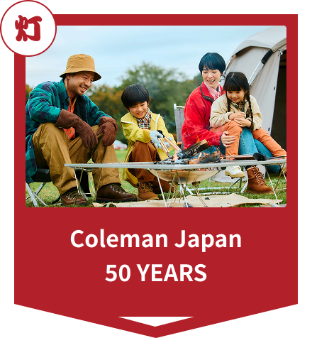 Coleman Japan 50 YEARS