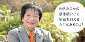 尾木ママが語る、家族キャンプの“すごい力”