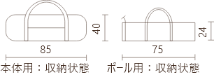 ワイド2ルームコクーンⅢ