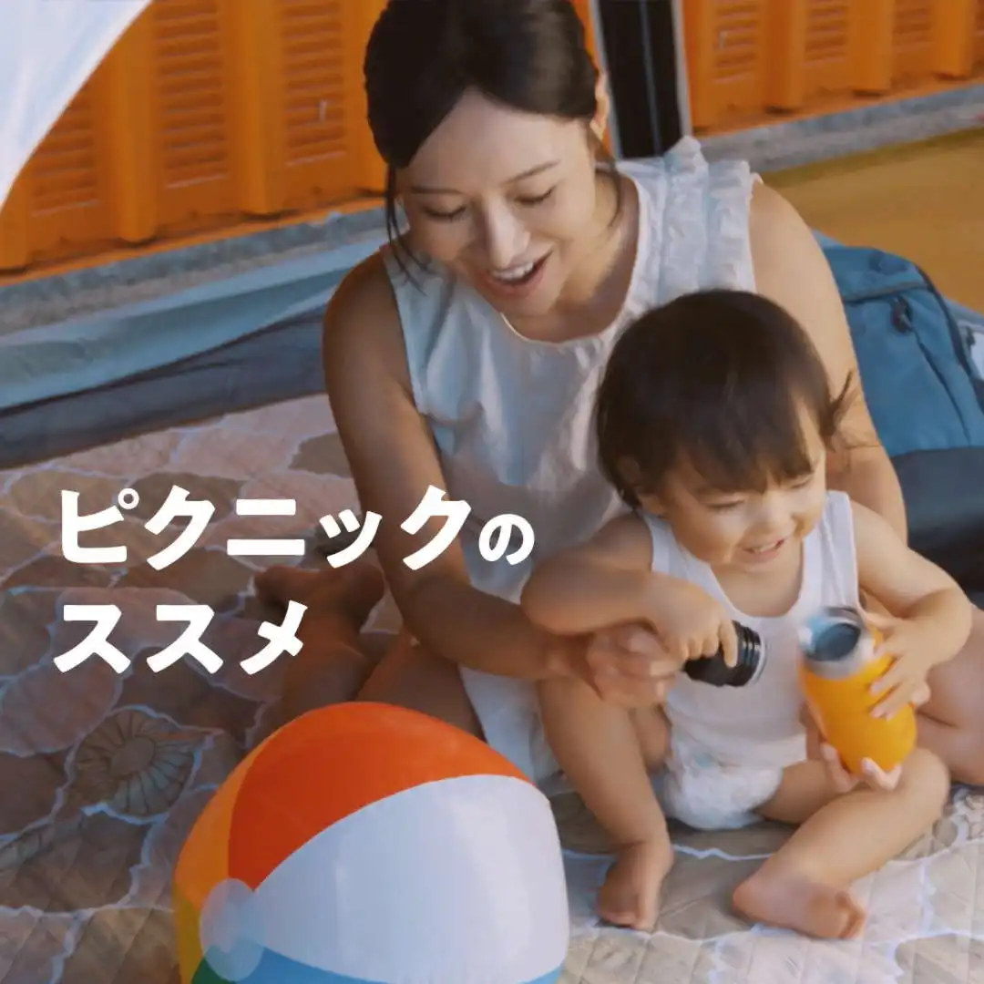 ピクニックのススメ