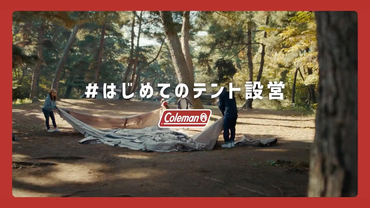 ☆フランス 稚 アウトドアブランド 4人用 エアーテント