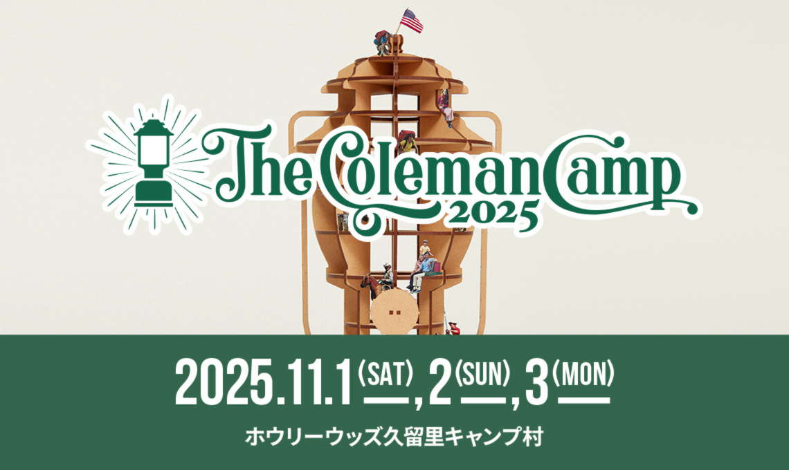 The Coleman Camp2025 in 千葉県