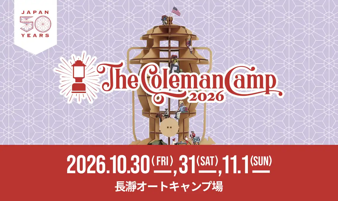 The Coleman Camp2026 in 埼玉県