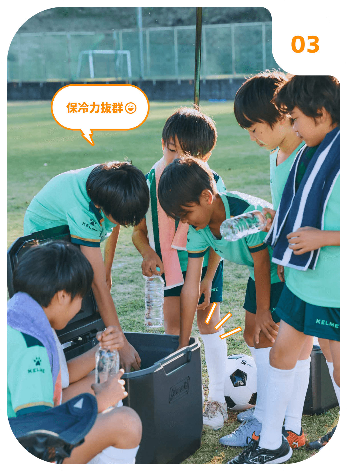 保冷力抜群のクーラーで、長時間キンキン！