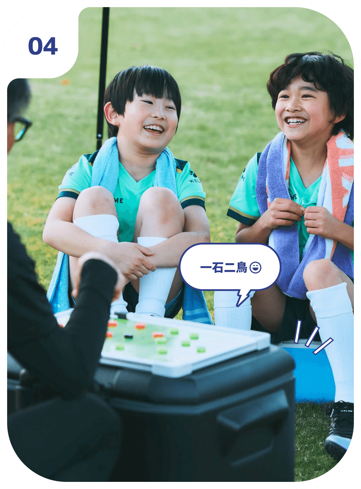 一台二役の優秀ギアを活用！作戦会議にも便利！