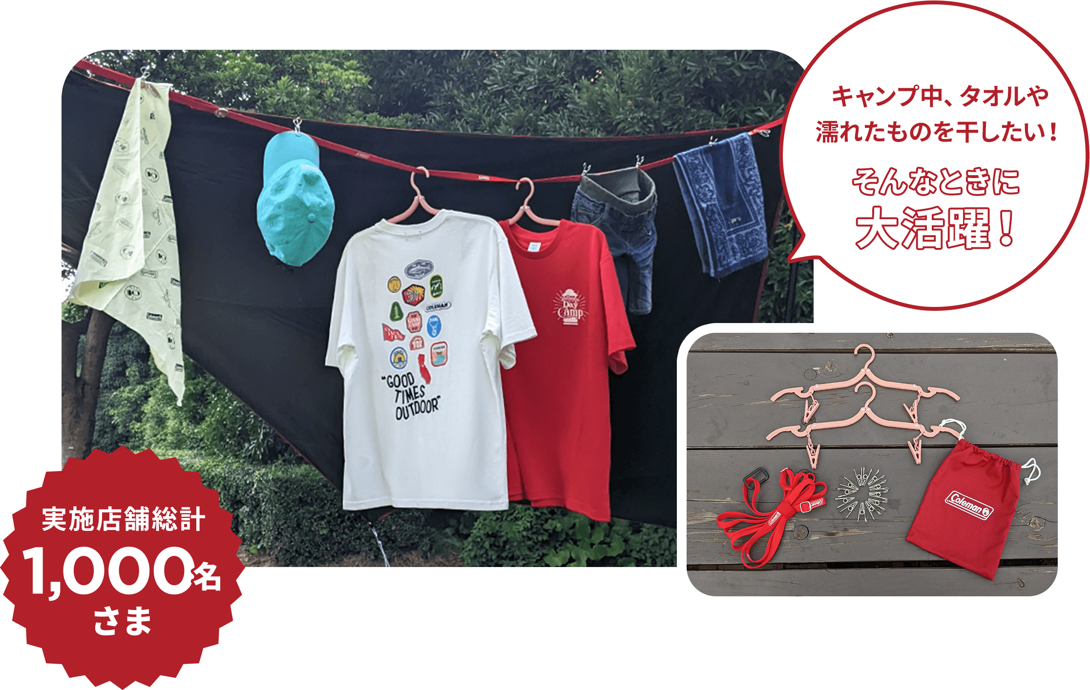 プレゼント