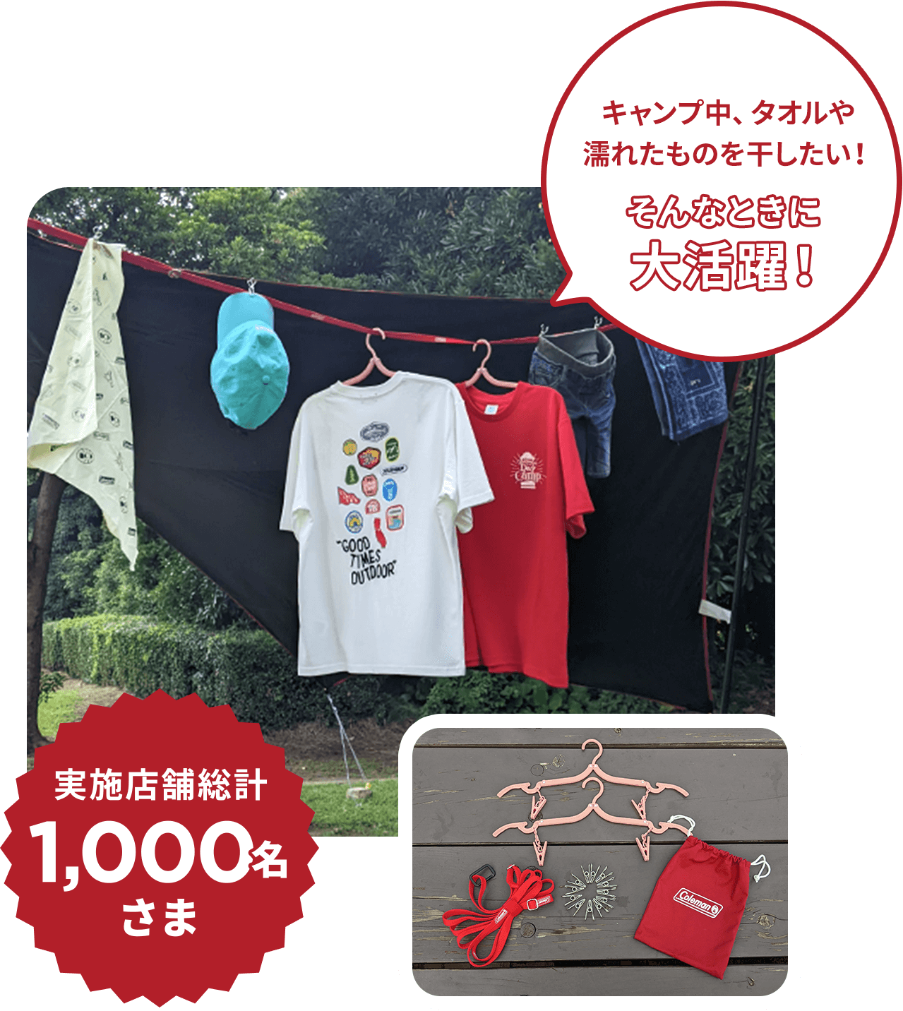 プレゼント