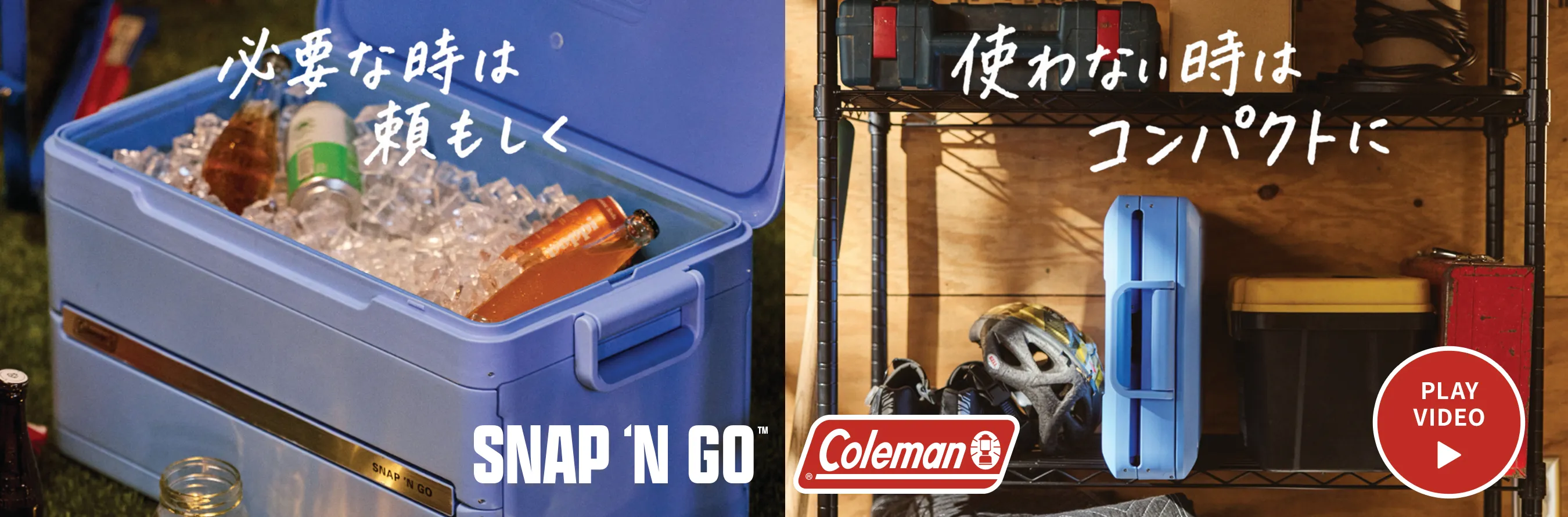 新製品