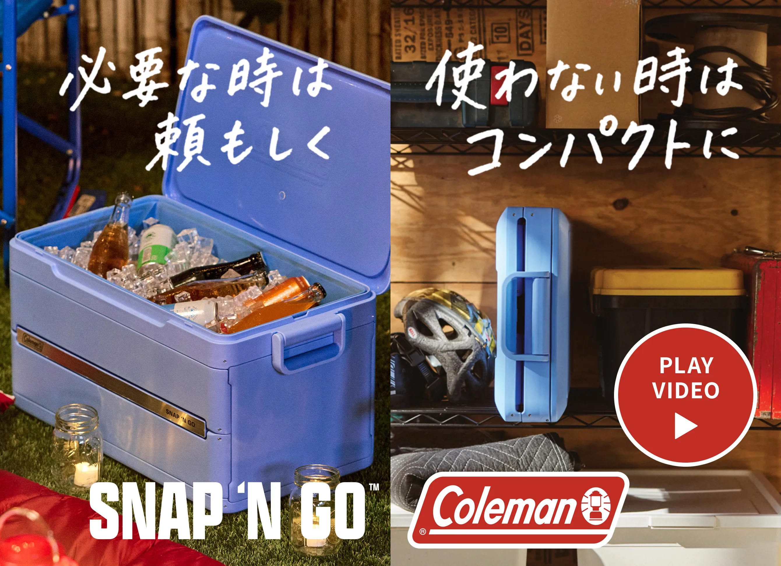 新製品
