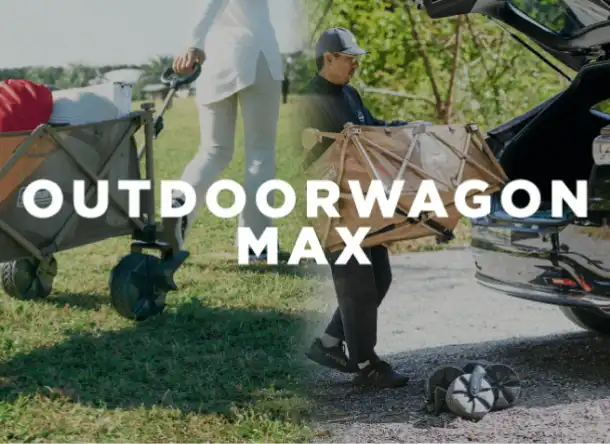 アウトドアワゴンMAX