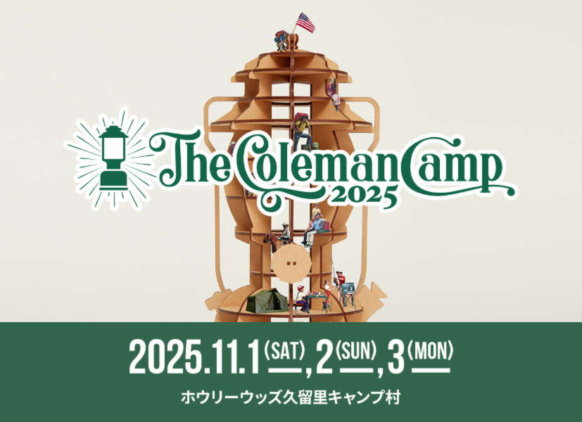 The Coleman Camp2025 in 千葉県