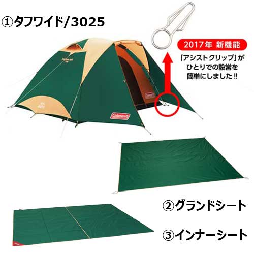 店舗 日本 コールマン タフドーム3025スタートパッケージ テント