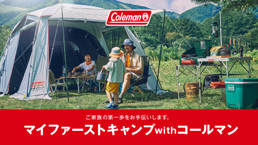 卸し売り購入 2022コールマン認定店 Coleman コールマン アウトドア ...