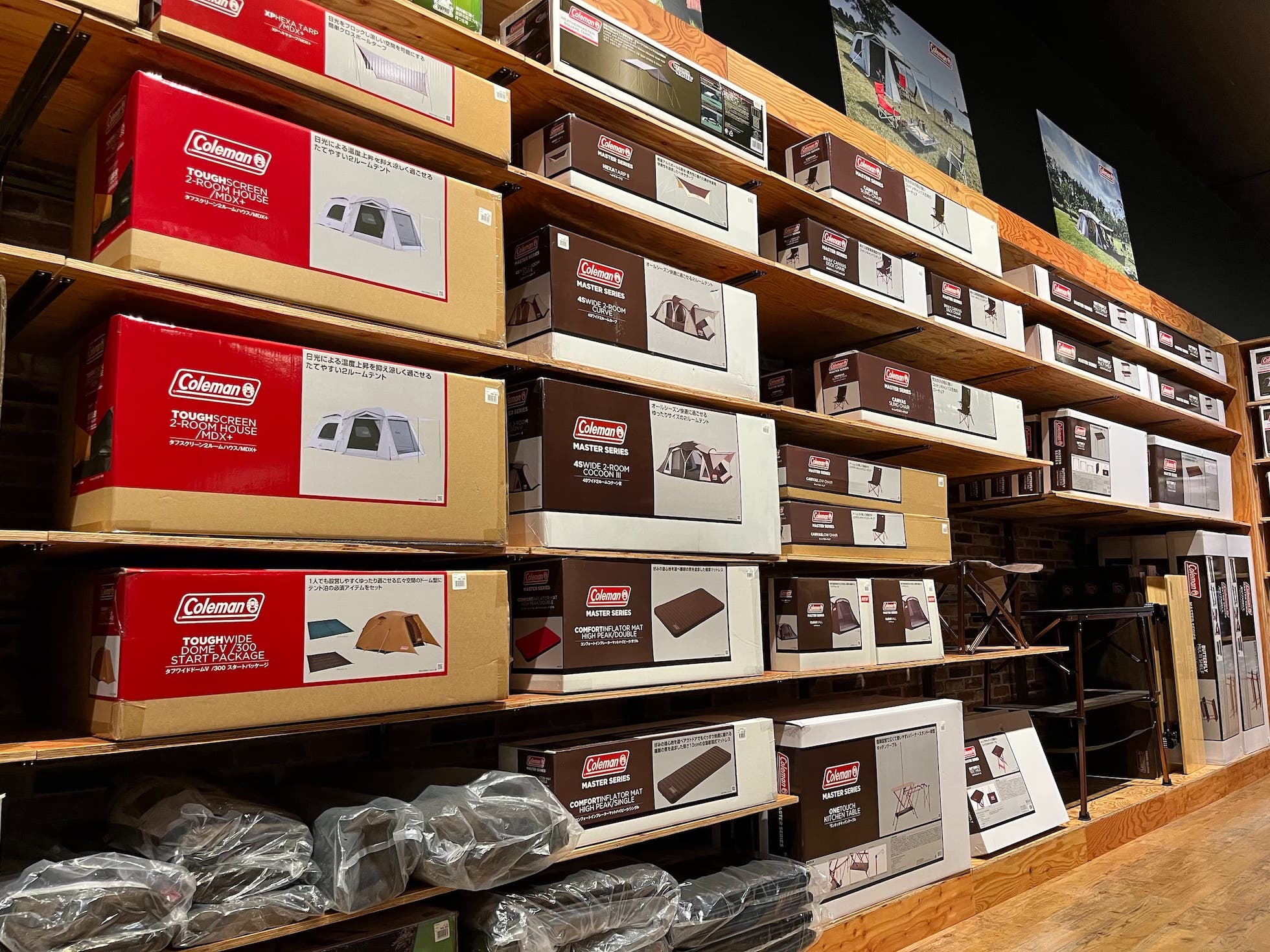 アルペン アウトドアー ズ 宇多津 店