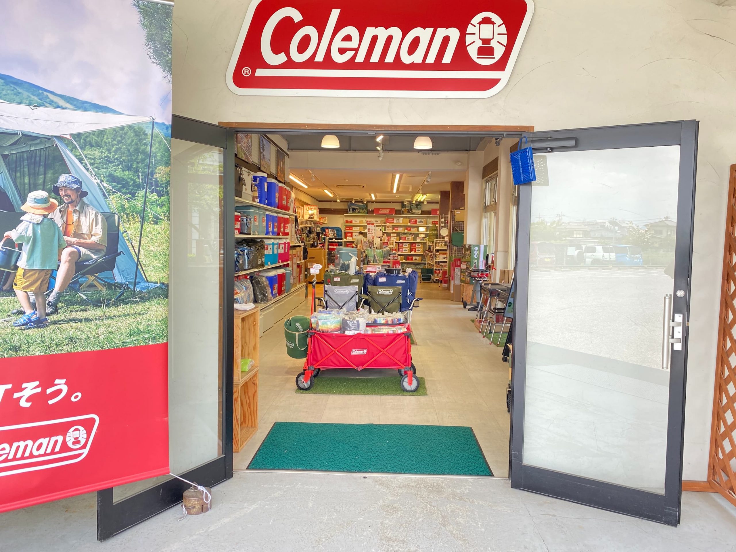 コールマンマスターシリーズ取扱店 コールマンショップ流山店 コールマン Coleman