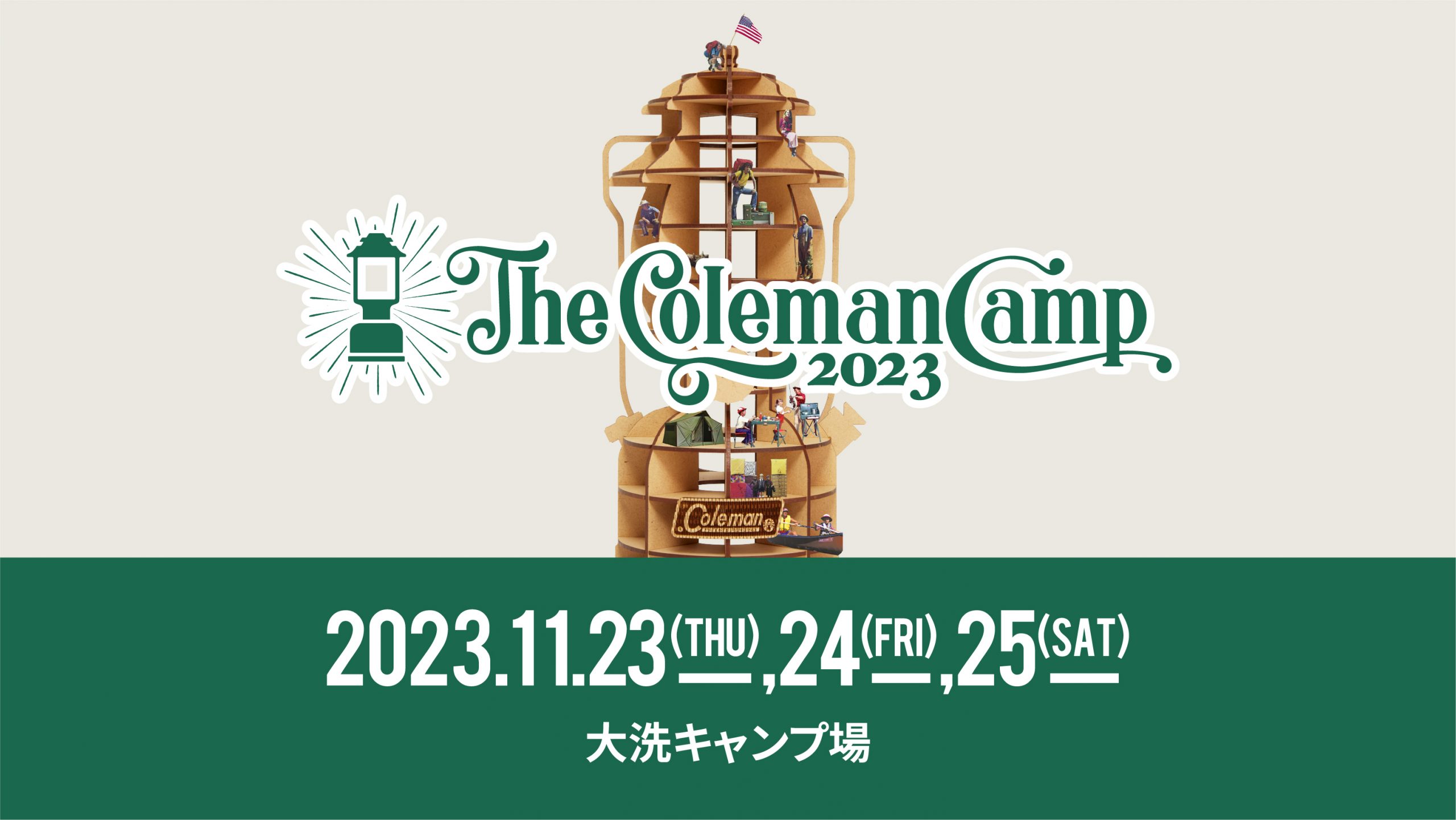 The Coleman Camp 2023 コールマン｜Coleman
