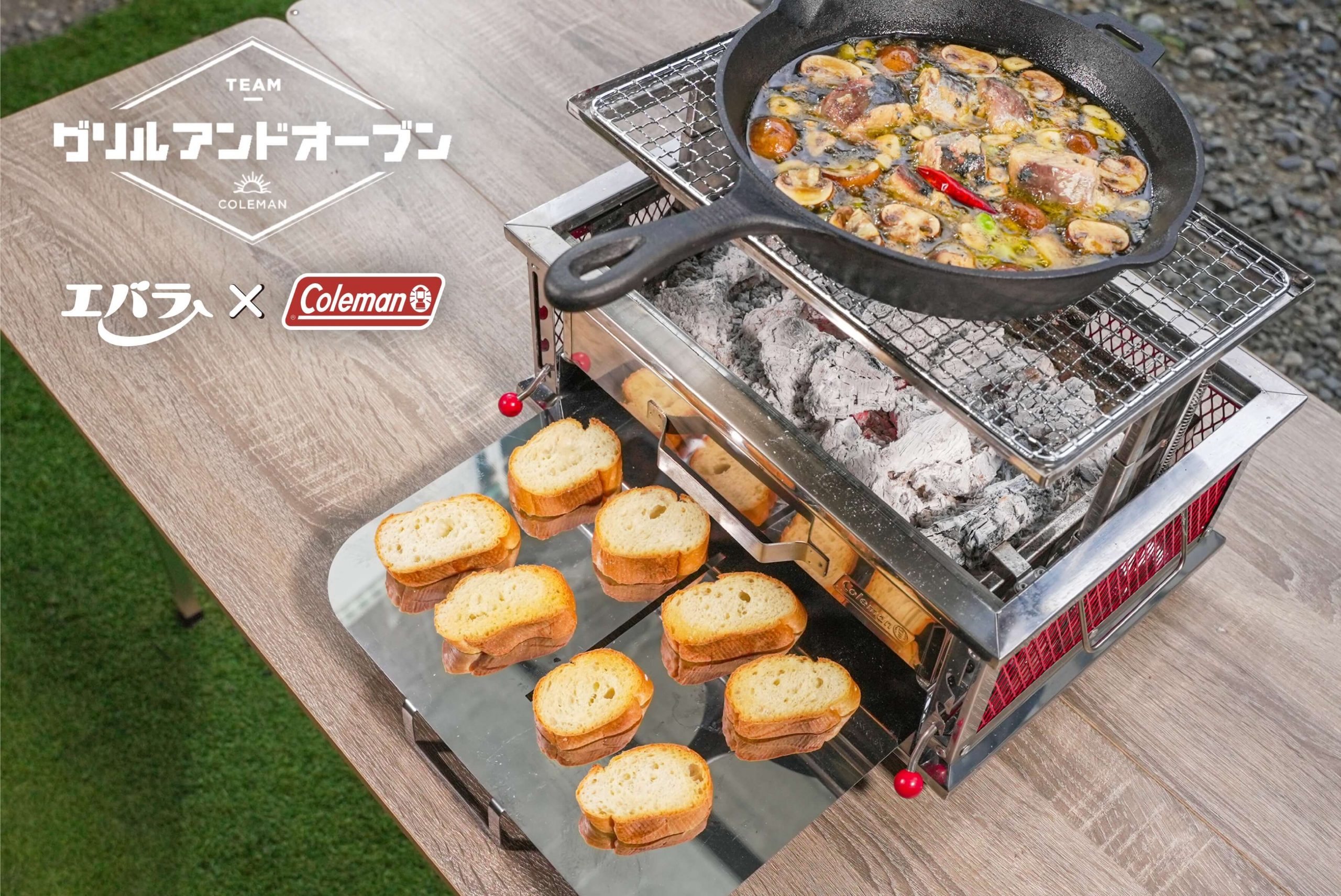 キャンプ飯 サバ缶アヒージョ ～バゲット添え～ | コールマン｜Coleman