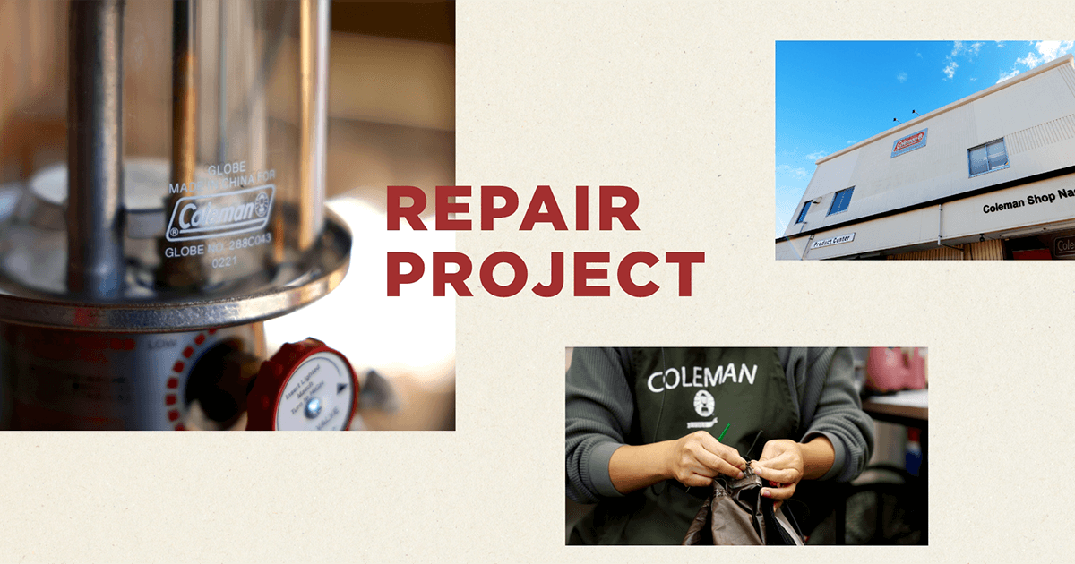 職人の技と熱意で代々受け継がれてきたリペアプロジェクト