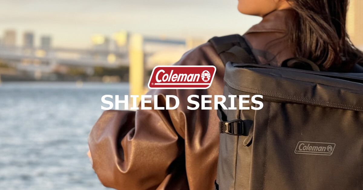 シールドシリーズ｜バックパック/リュック | コールマン｜Coleman