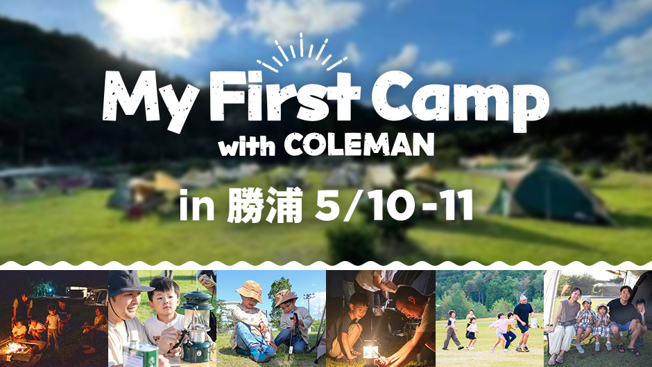 商談中。。キャンプ、BBQ，イベント、コールマン！これからの時期に