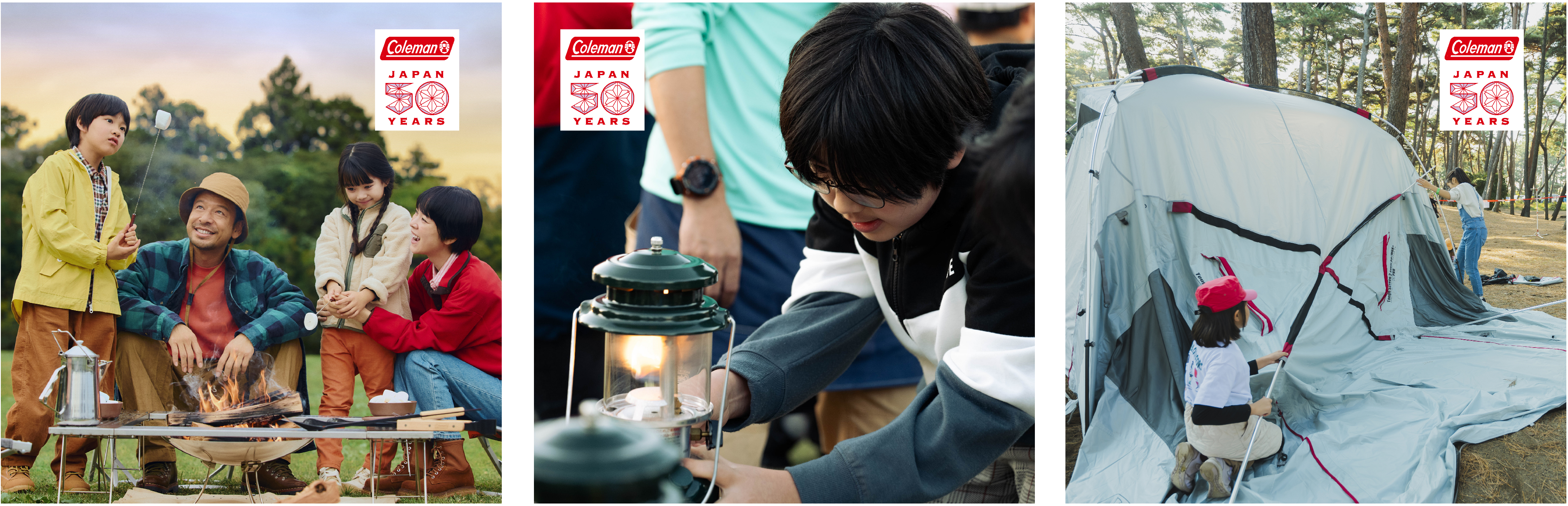 #私のコールマン 50周年記念キャンペーン