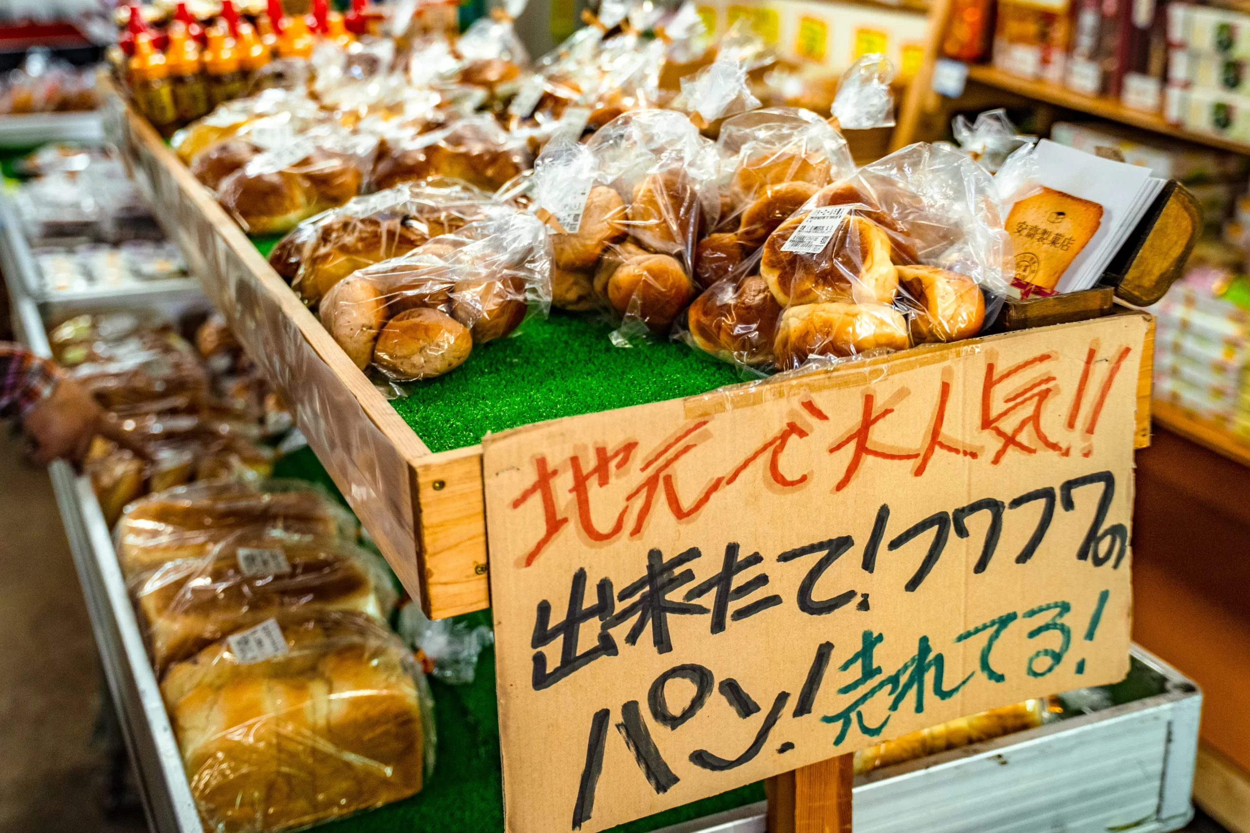 久保農園直売所で新鮮な野菜も