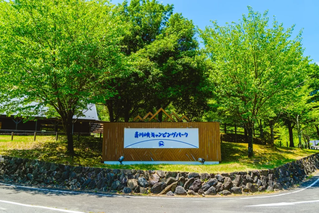 青川峡キャンピングパークでバーべキューと川遊び