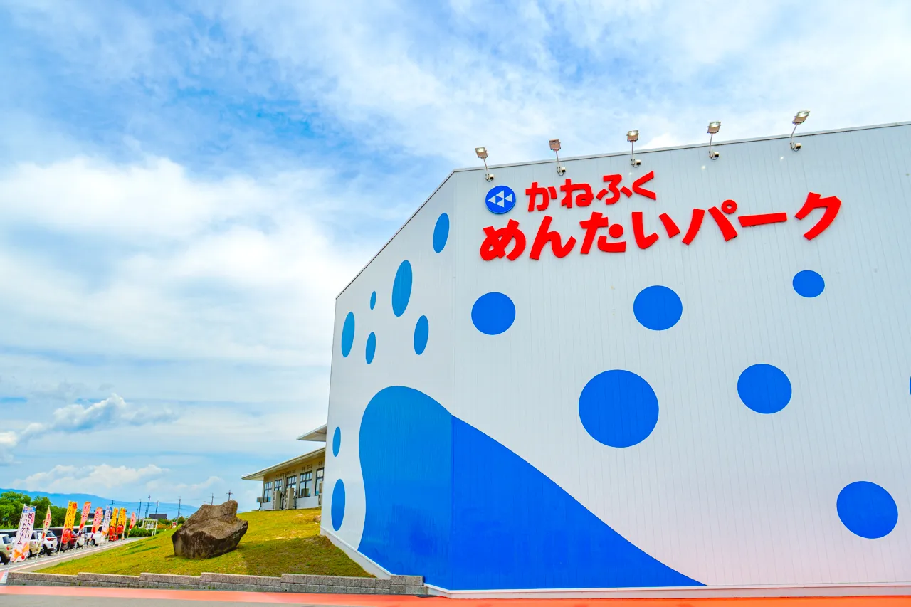 めんたいパークびわ湖で工場見学！