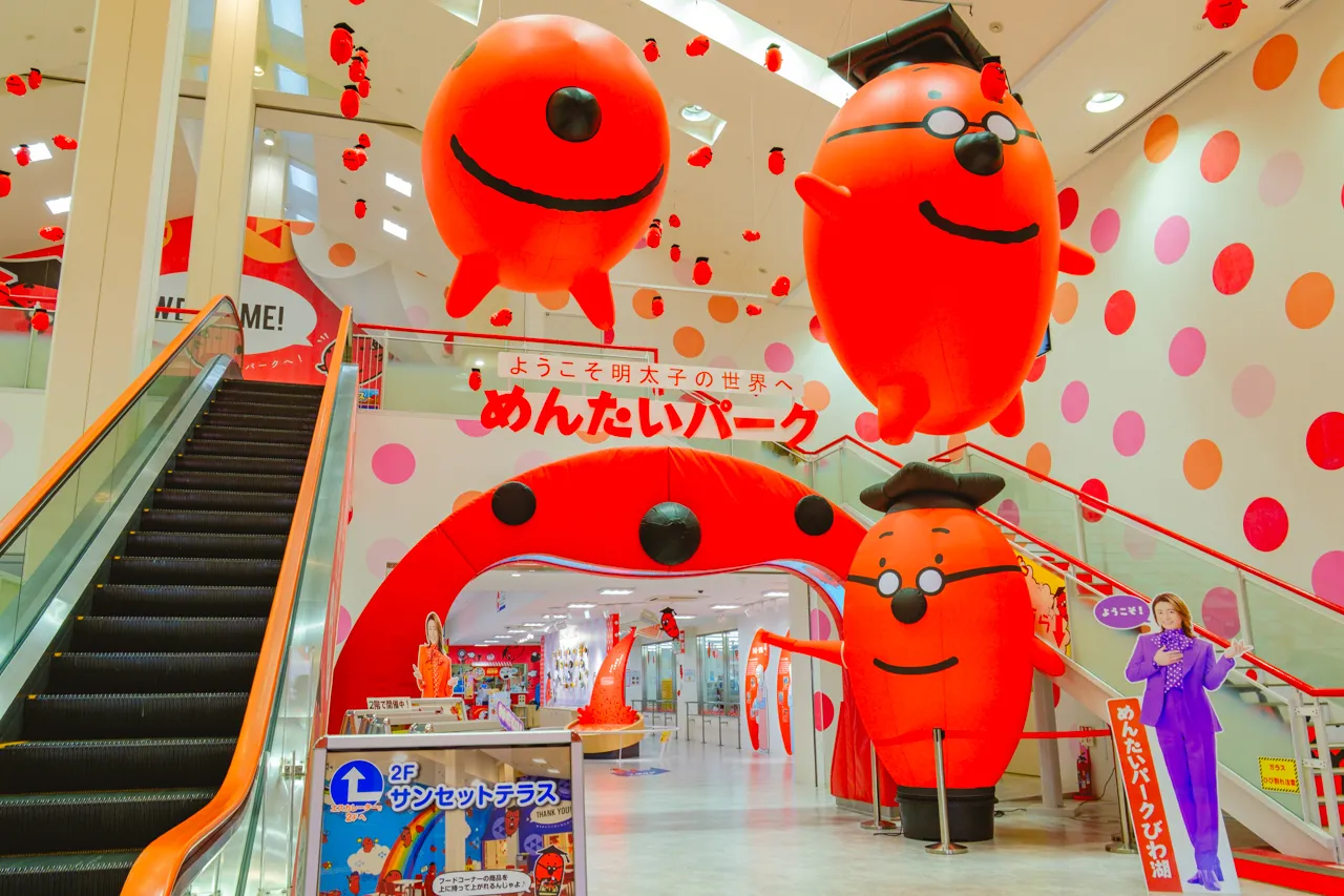 めんたいパークびわ湖