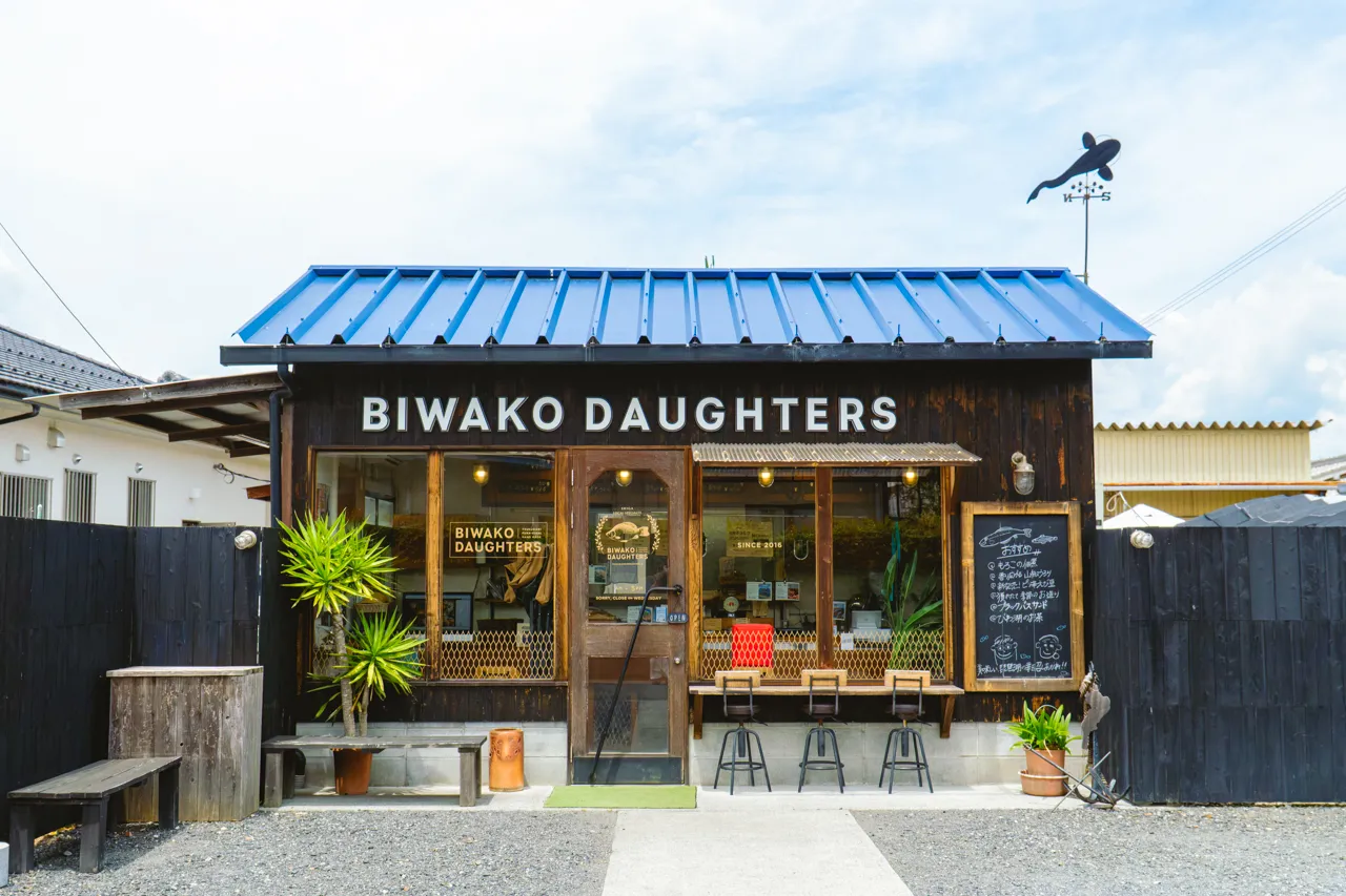 BIWAKO DAUGHTERSで湖魚グルメを選ぶ