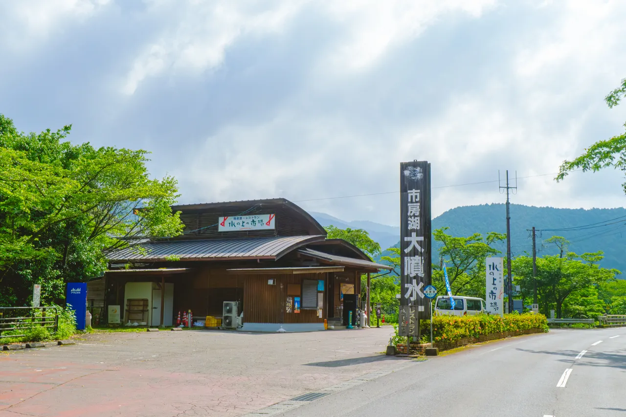 水の上の市場で市房ダムの大噴水を堪能