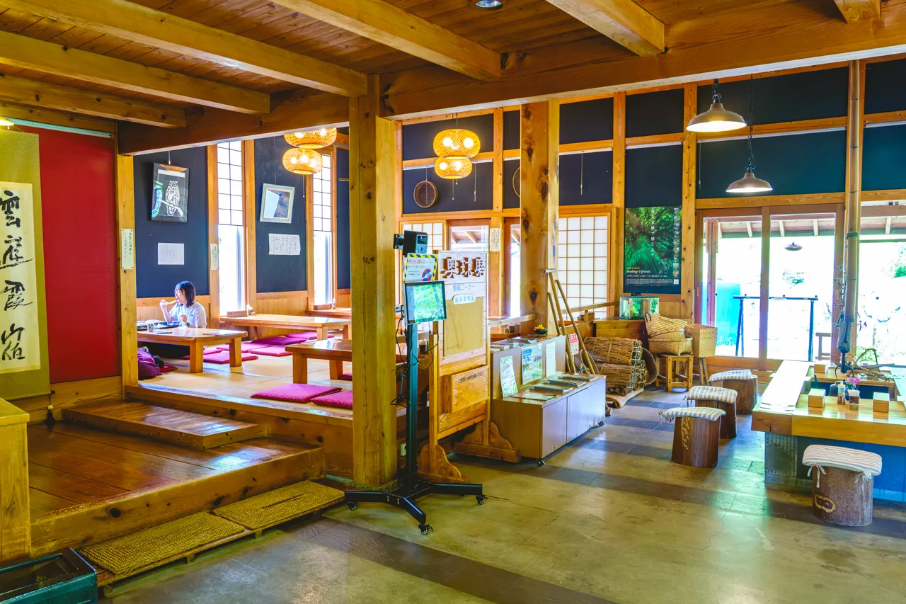そば処 山の幸館