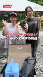 コールマン3段キャビネット USA版(廃盤)